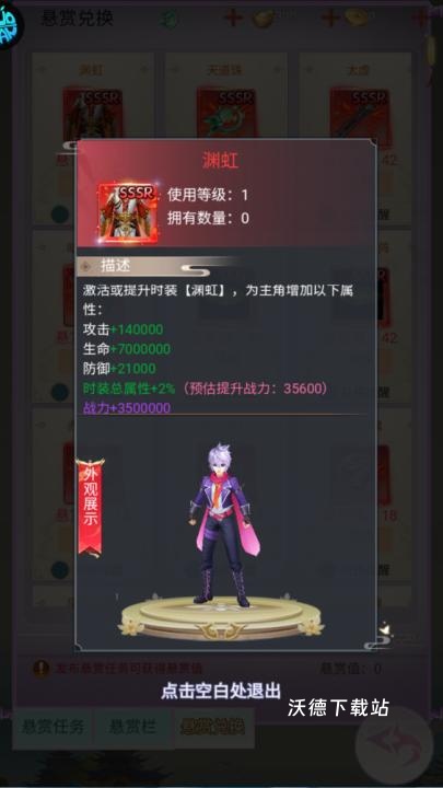猎魔岛下载_https://www.wordpress6.com_休闲益智_第1张