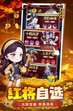 八卦江湖下载_https://www.wordpress6.com_角色扮演_第1张