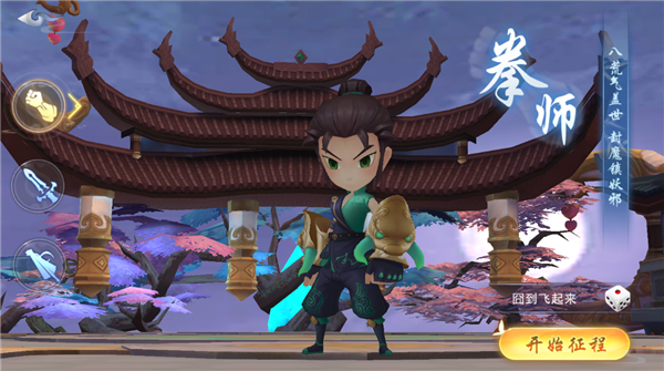 醉武侠下载_https://www.wordpress6.com_角色扮演_第1张