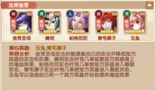 幸运草骑士0.1折下载_https://www.wordpress6.com_角色扮演_第6张