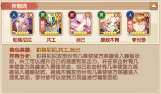 幸运草骑士0.1折下载_https://www.wordpress6.com_角色扮演_第4张