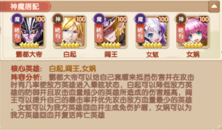 幸运草骑士0.1折下载_https://www.wordpress6.com_角色扮演_第8张