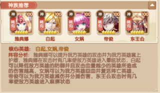 幸运草骑士0.1折下载_https://www.wordpress6.com_角色扮演_第5张