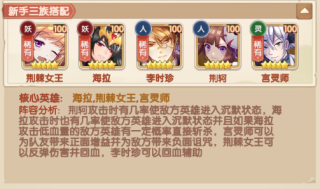幸运草骑士0.1折下载_https://www.wordpress6.com_角色扮演_第3张