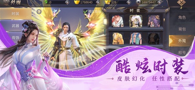 龙之法则下载_https://www.wordpress6.com_角色扮演_第1张