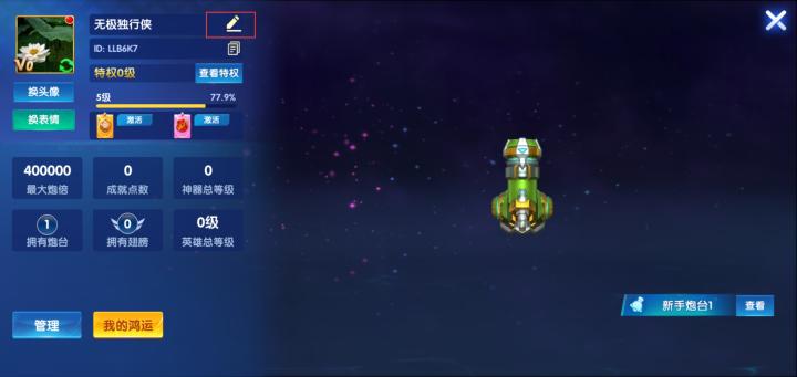 途游休闲捕鱼高清版下载_https://www.wordpress6.com_休闲益智_第2张