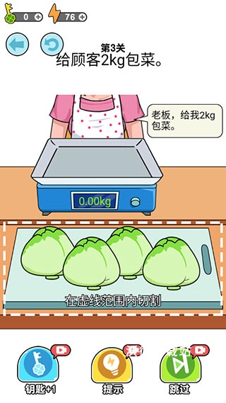 我捣蛋贼溜下载_https://www.wordpress6.com_休闲益智_第1张