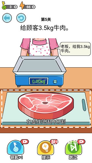 我捣蛋贼溜下载_https://www.wordpress6.com_休闲益智_第3张