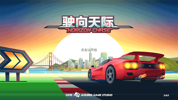 疾风竞赛下载_https://www.wordpress6.com_动作冒险_第1张