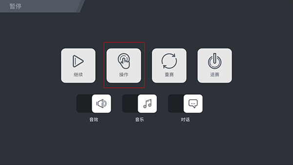 疾风竞赛下载_https://www.wordpress6.com_动作冒险_第6张