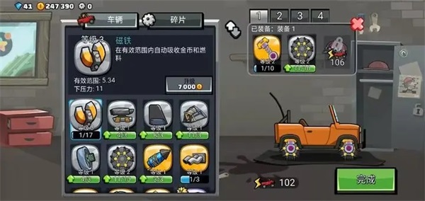 越野登山赛车下载_https://www.wordpress6.com_模拟经营_第2张