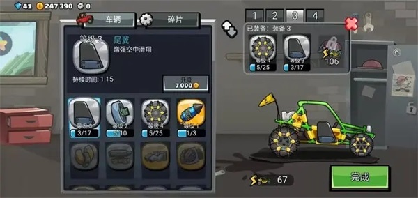 越野登山赛车下载_https://www.wordpress6.com_模拟经营_第5张