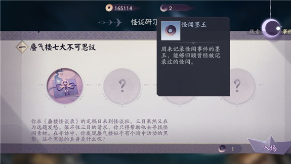 阴阳师体验服下载_https://www.wordpress6.com_策略卡牌_第4张