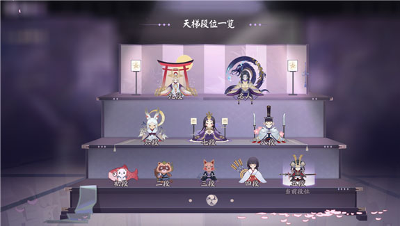 阴阳师体验服下载_https://www.wordpress6.com_策略卡牌_第8张