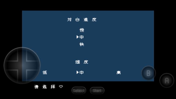 热血物语中文版下载_https://www.wordpress6.com_飞行射击_第2张