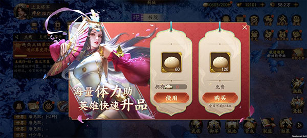 乱世逐鹿应用宝版本下载_https://www.wordpress6.com_角色扮演_第1张