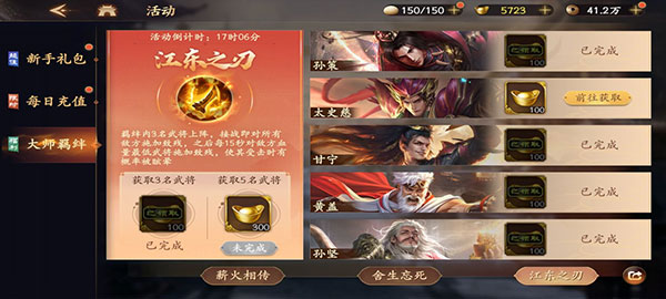 乱世逐鹿应用宝版本下载_https://www.wordpress6.com_角色扮演_第3张