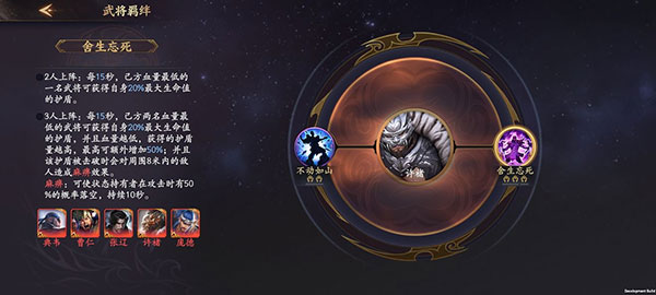 乱世逐鹿应用宝版本下载_https://www.wordpress6.com_角色扮演_第7张