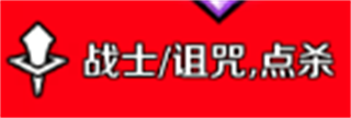命运骑士团咒术下载_https://www.wordpress6.com_角色扮演_第2张
