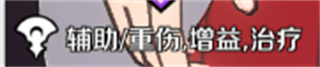 命运骑士团咒术下载_https://www.wordpress6.com_角色扮演_第4张