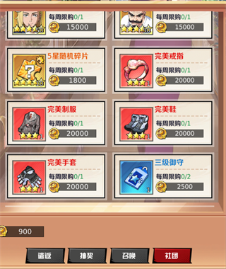 命运骑士团咒术下载_https://www.wordpress6.com_角色扮演_第10张