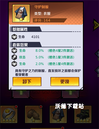 命运骑士团咒术下载_https://www.wordpress6.com_角色扮演_第9张