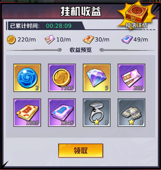 命运骑士团咒术下载_https://www.wordpress6.com_角色扮演_第11张