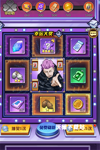 命运骑士团咒术下载_https://www.wordpress6.com_角色扮演_第13张