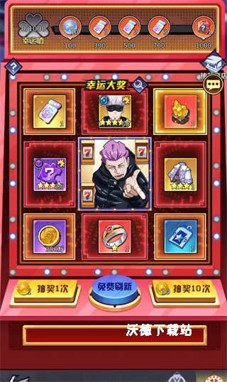 命运骑士团咒术下载_https://www.wordpress6.com_角色扮演_第14张