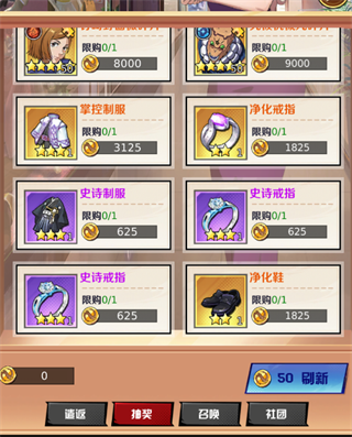 命运骑士团咒术下载_https://www.wordpress6.com_角色扮演_第15张