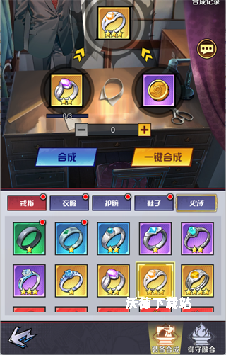 命运骑士团咒术下载_https://www.wordpress6.com_角色扮演_第16张