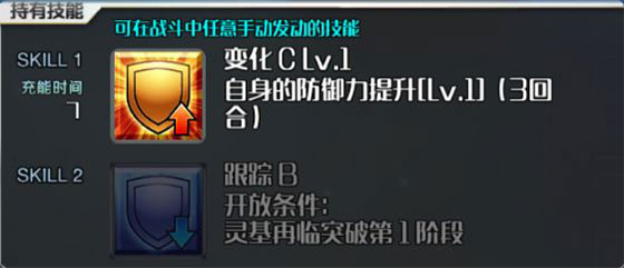 命运冠位指定官服下载_https://www.wordpress6.com_角色扮演_第10张