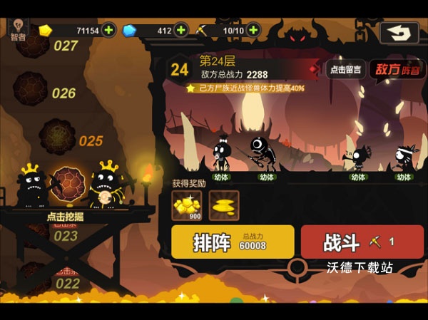 超进化物语国际版下载_https://www.wordpress6.com_策略卡牌_第4张