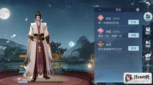 浮生为卿歌下载_https://www.wordpress6.com_角色扮演_第9张