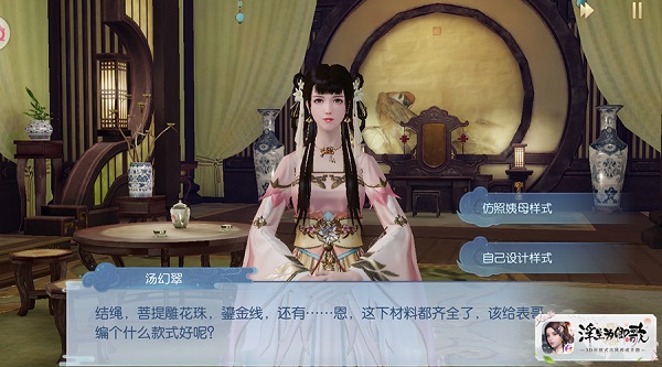 浮生为卿歌下载_https://www.wordpress6.com_角色扮演_第12张