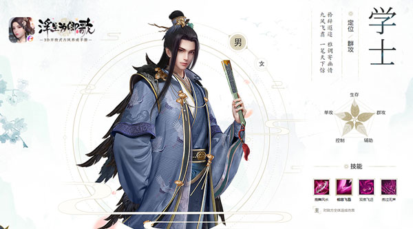 浮生为卿歌腾讯版下载_https://www.wordpress6.com_角色扮演_第3张