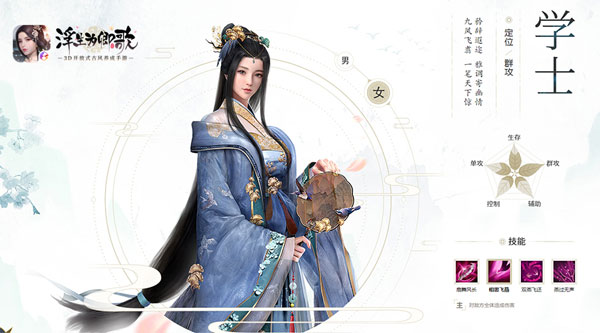 浮生为卿歌腾讯版下载_https://www.wordpress6.com_角色扮演_第4张
