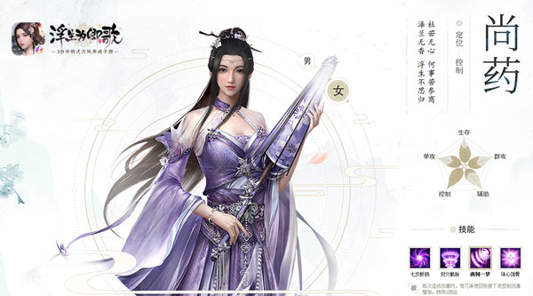 浮生为卿歌腾讯版下载_https://www.wordpress6.com_角色扮演_第6张