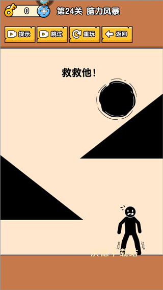 燃烧吧大脑游戏最新版下载_https://www.wordpress6.com_休闲益智_第2张