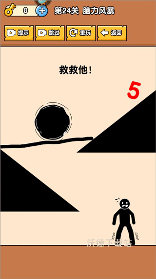 燃烧吧大脑游戏最新版下载_https://www.wordpress6.com_休闲益智_第3张