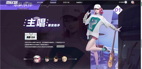 劲乐幻想下载_https://www.wordpress6.com_角色扮演_第7张