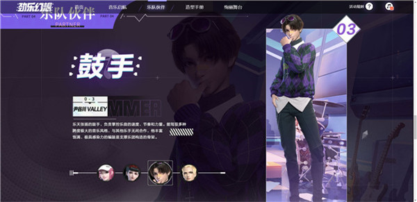 劲乐幻想下载_https://www.wordpress6.com_角色扮演_第9张