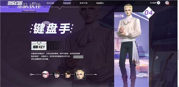 劲乐幻想中文版下载_https://www.wordpress6.com_角色扮演_第10张