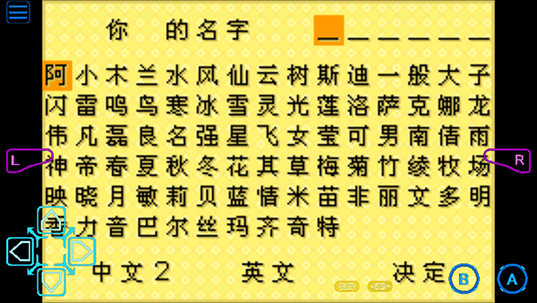 牧场物语矿石镇的伙伴们下载_https://www.wordpress6.com_模拟经营_第3张
