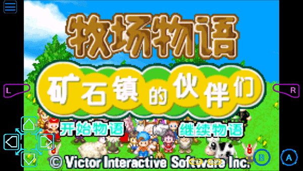 牧场物语矿石镇的伙伴们下载_https://www.wordpress6.com_模拟经营_第2张