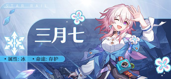 云崩坏星穹铁道苹果下载_https://www.wordpress6.com_角色扮演_第1张