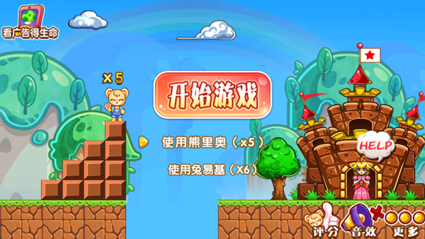 超级玛丽单机版下载_https://www.wordpress6.com_休闲益智_第1张