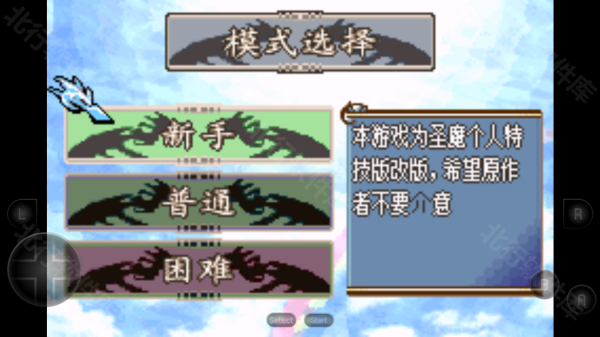 火焰纹章冰封烈焰下载_https://www.wordpress6.com_角色扮演_第1张
