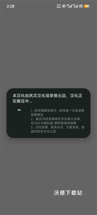 奥特曼格斗进化3下载_https://www.wordpress6.com_模拟经营_第1张