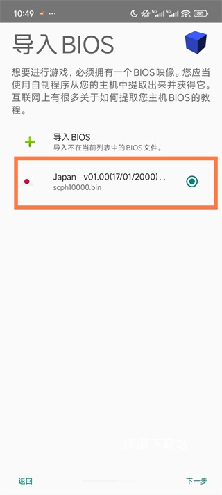 奥特曼格斗进化3下载_https://www.wordpress6.com_模拟经营_第3张